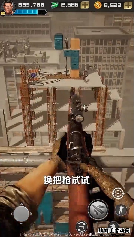 荣耀狙击手小游戏