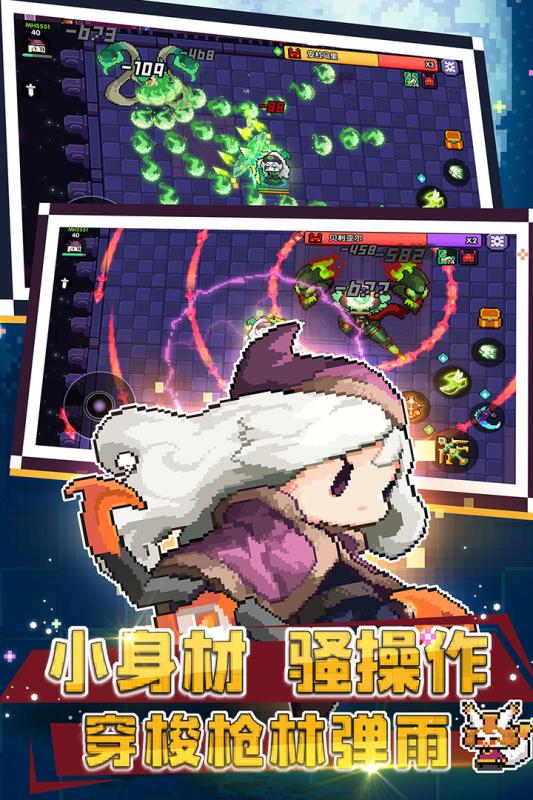 我的勇者手游测试服版本