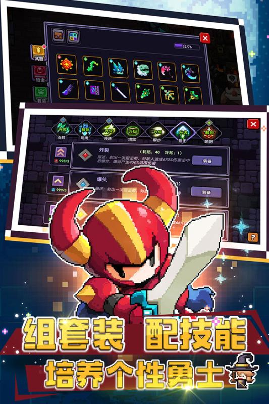 我的勇者手游测试服版本