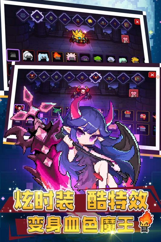 我的勇者手游测试服版本