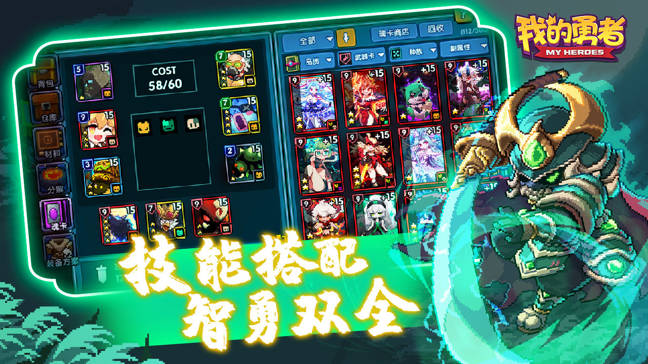 我的勇者6.4.7最新官方版粉钻