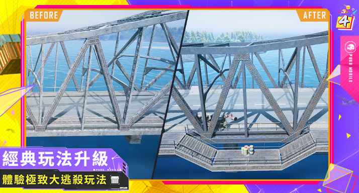 地铁逃生2.0版本安装游戏手机版