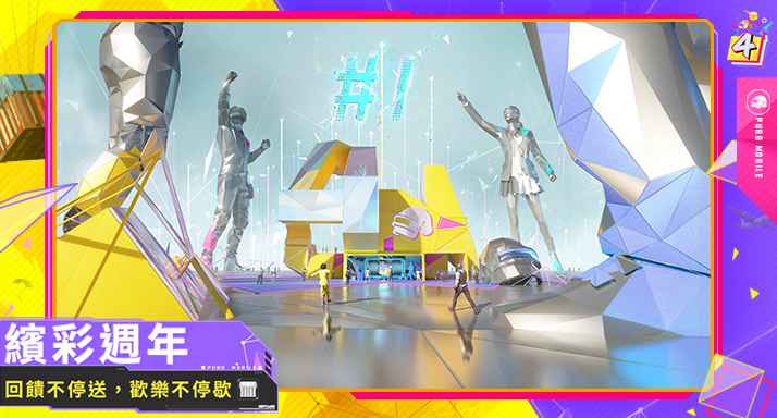 地铁逃生2.0版本安装游戏手机版