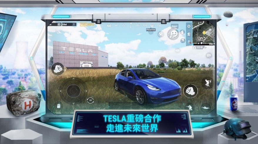 pubg国际版最新版官方2.0安卓版