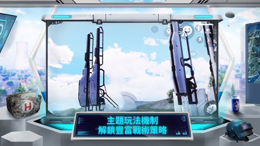 pubg国际版最新版官方2.0安卓版