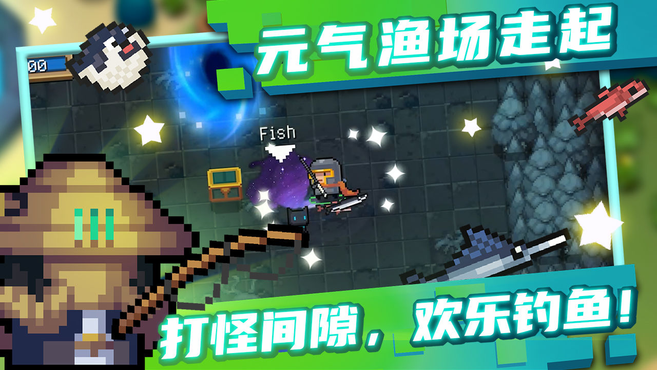 元气骑士官方版最新版3.3.3全