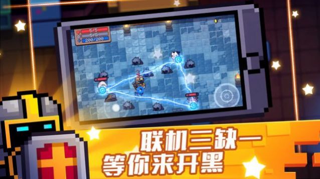元气骑士细胞凝液最新官方版