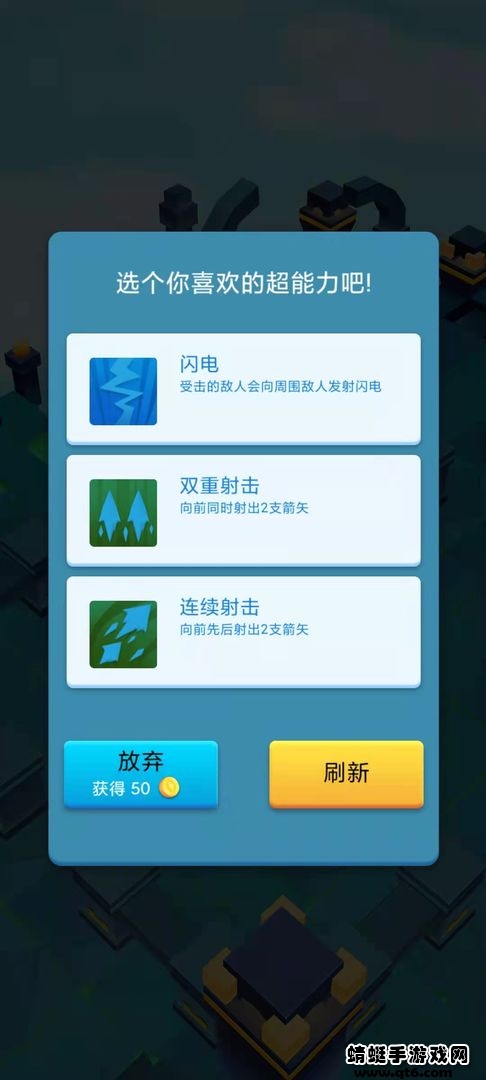 幽灵射手游戏单机版