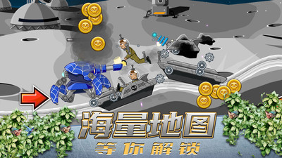 超级登山坦克官方版
