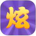 微信炫字体安卓版