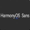 华为全新定制字体HarmonyOS Sans正式版
