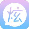 微信炫字体大全免费安卓版app