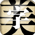 字体美化大师安卓版app