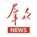 群众新闻客户端手机版APP
