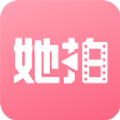 她拍app官方免费