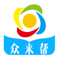 众来帮任务app官方