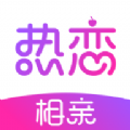 樱桃热恋新版本对缘平台app免费
