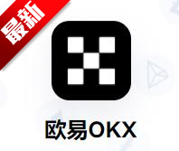 欧易okes官方app