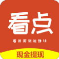 娱玩看点资讯app手机版