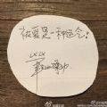 井柏然字体安卓版app