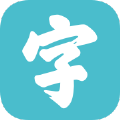 秀丽笔软件官方app