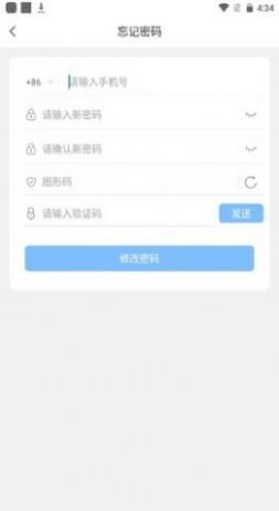 麻豆快约软件交友app官方版 1.0