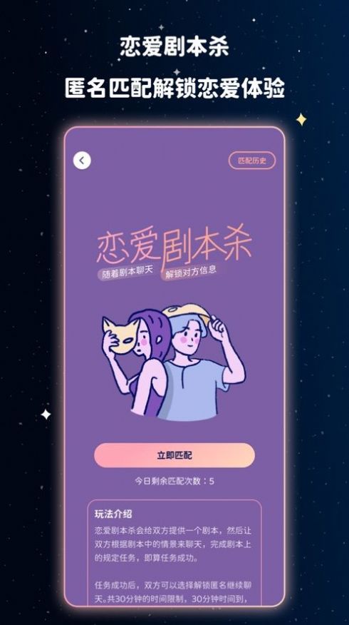 宇宙奶茶馆app最新版本官方