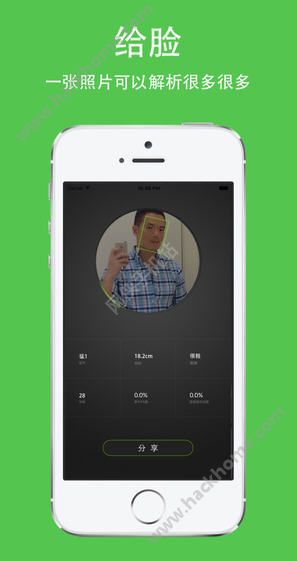 给脸显示年龄的app软件安装