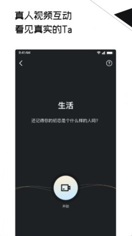 三观app软件最新版
