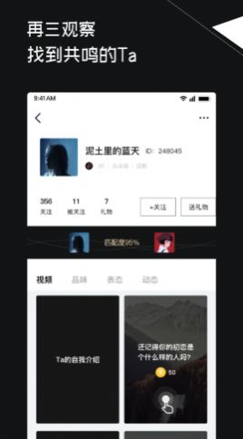 三观app软件最新版