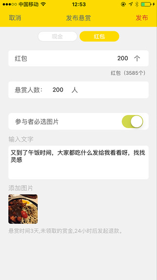 达赏手机版app