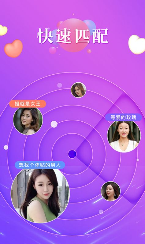 茶社交友app免费邀请软件 1.0