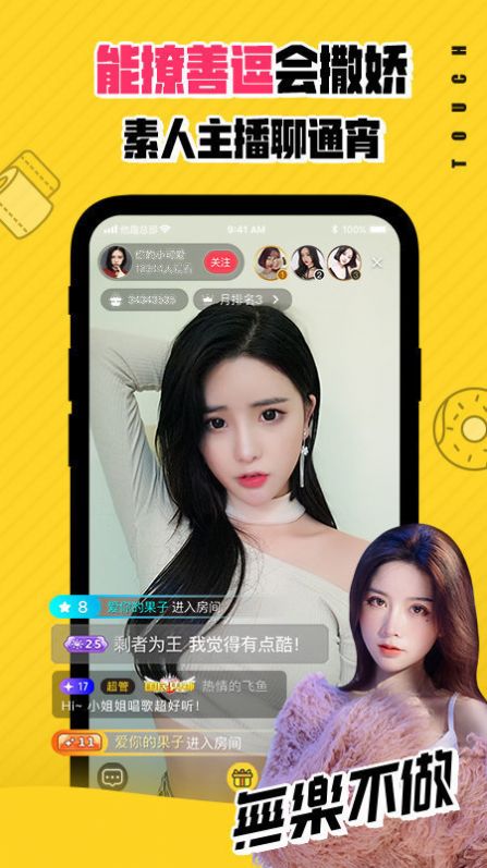 免费福利app官方引导中心免费版