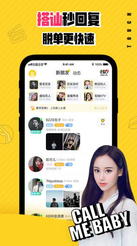 免费福利app官方引导中心免费版