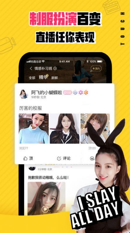 免费福利app官方引导中心免费版