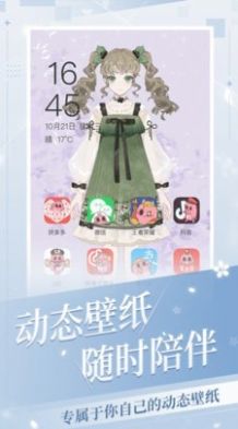 2022我的次元兑换码app官方最新版