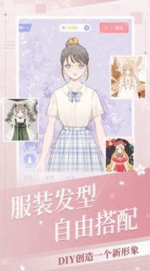 2022我的次元兑换码app官方最新版