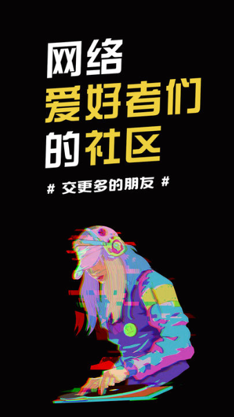 小嘀咕官网app安装