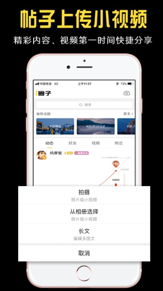 小嘀咕官网app安装