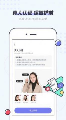 新茶汇社交软件app手机版