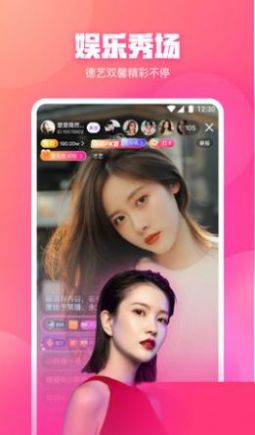 桃花社区app免费视频交友软件官方版 1.0
