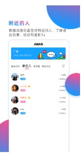 夜宴app软件绿标ios苹果版
