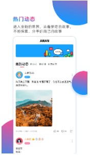 夜宴app软件绿标ios苹果版