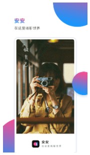 夜宴app软件绿标ios苹果版