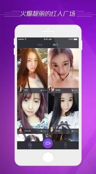 小圈主贝免费软件app