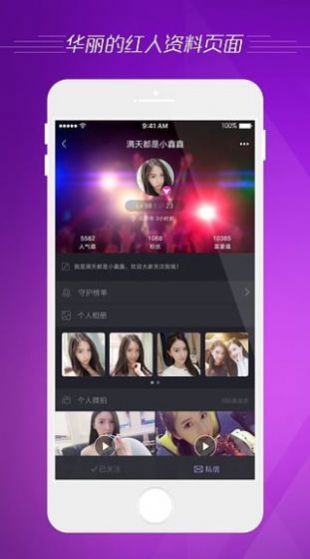 小圈主贝免费软件app