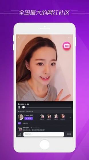 小圈主贝聊天app官方版