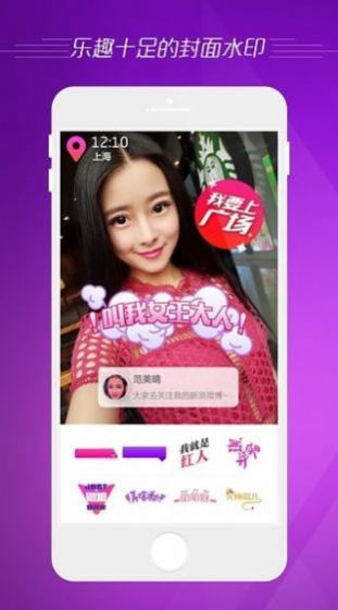 小圈主贝聊天app官方版