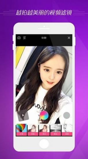 小圈主贝聊天app官方版