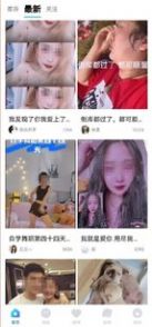 月雅免费版社交软件app